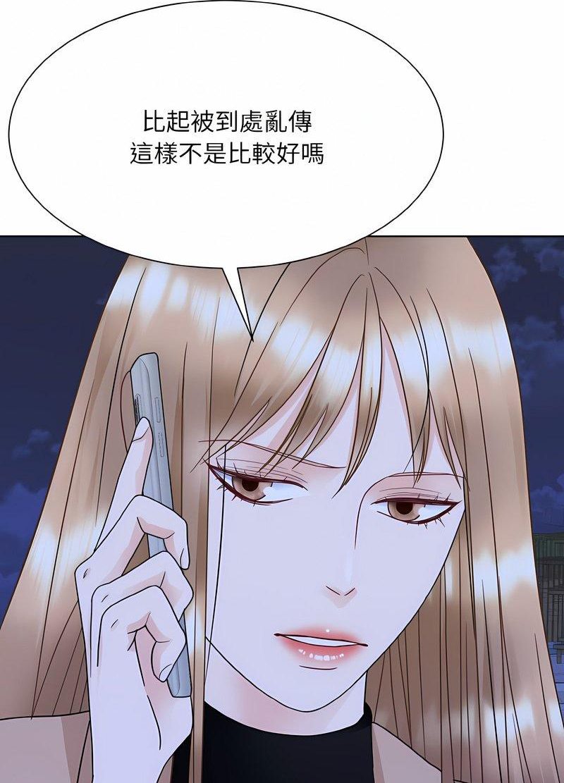 68P - 眷恋