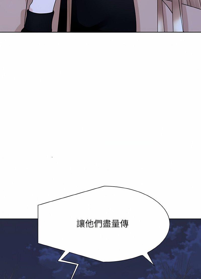 69P - 眷恋