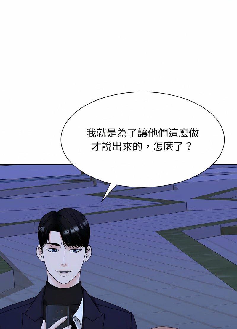 72P - 眷恋