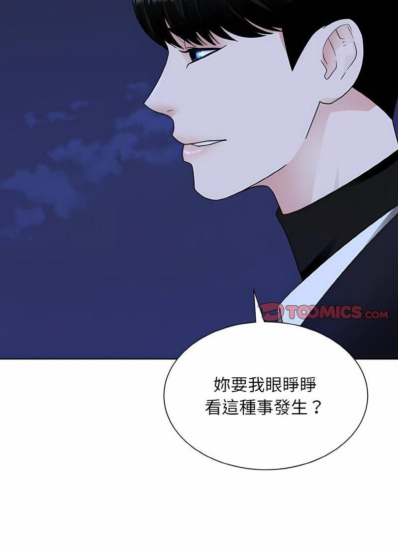 76P - 眷恋