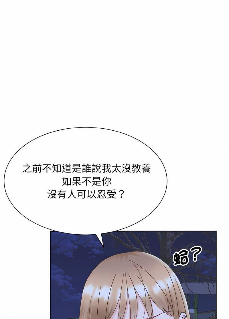 77P - 眷恋