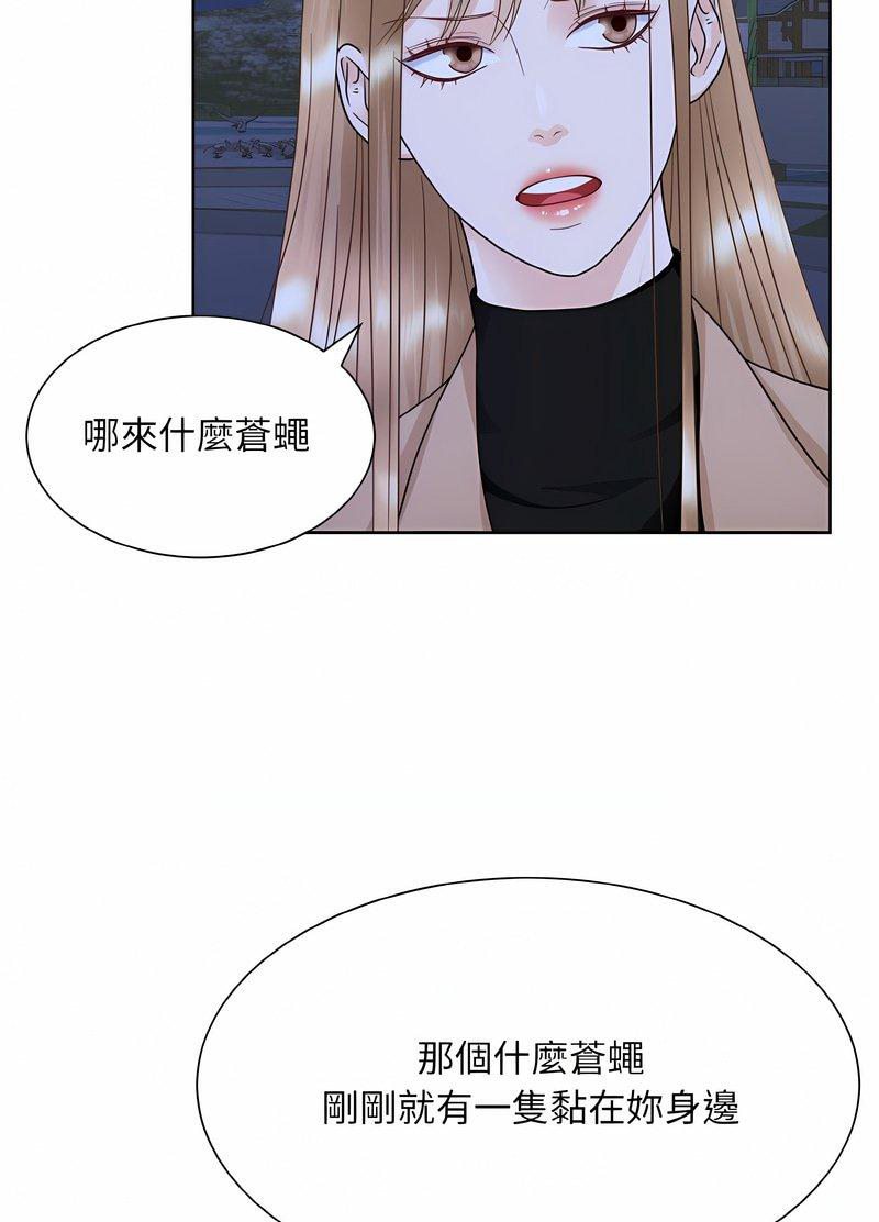 78P - 眷恋
