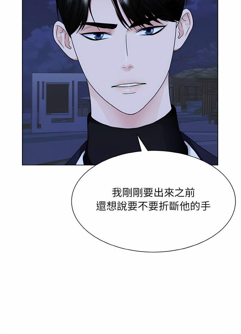 82P - 眷恋