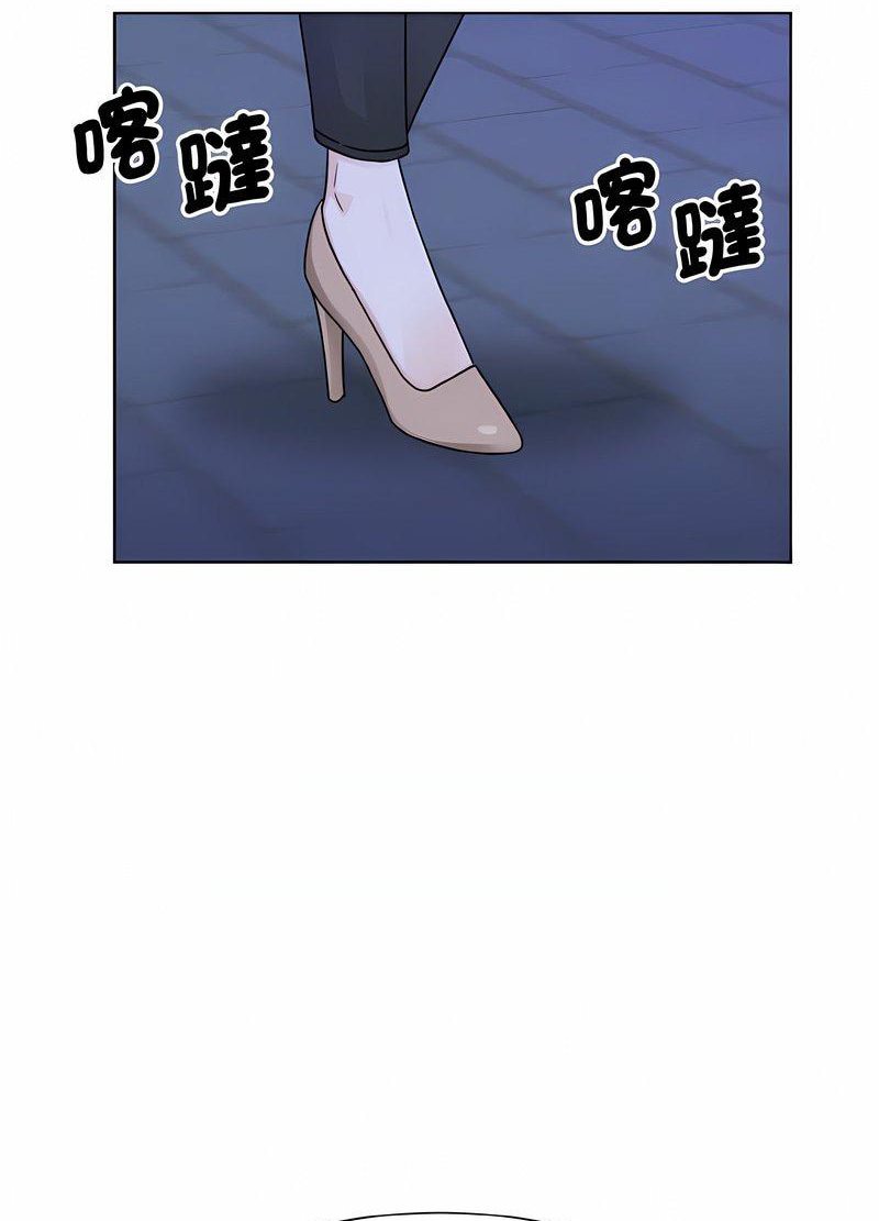 83P - 眷恋