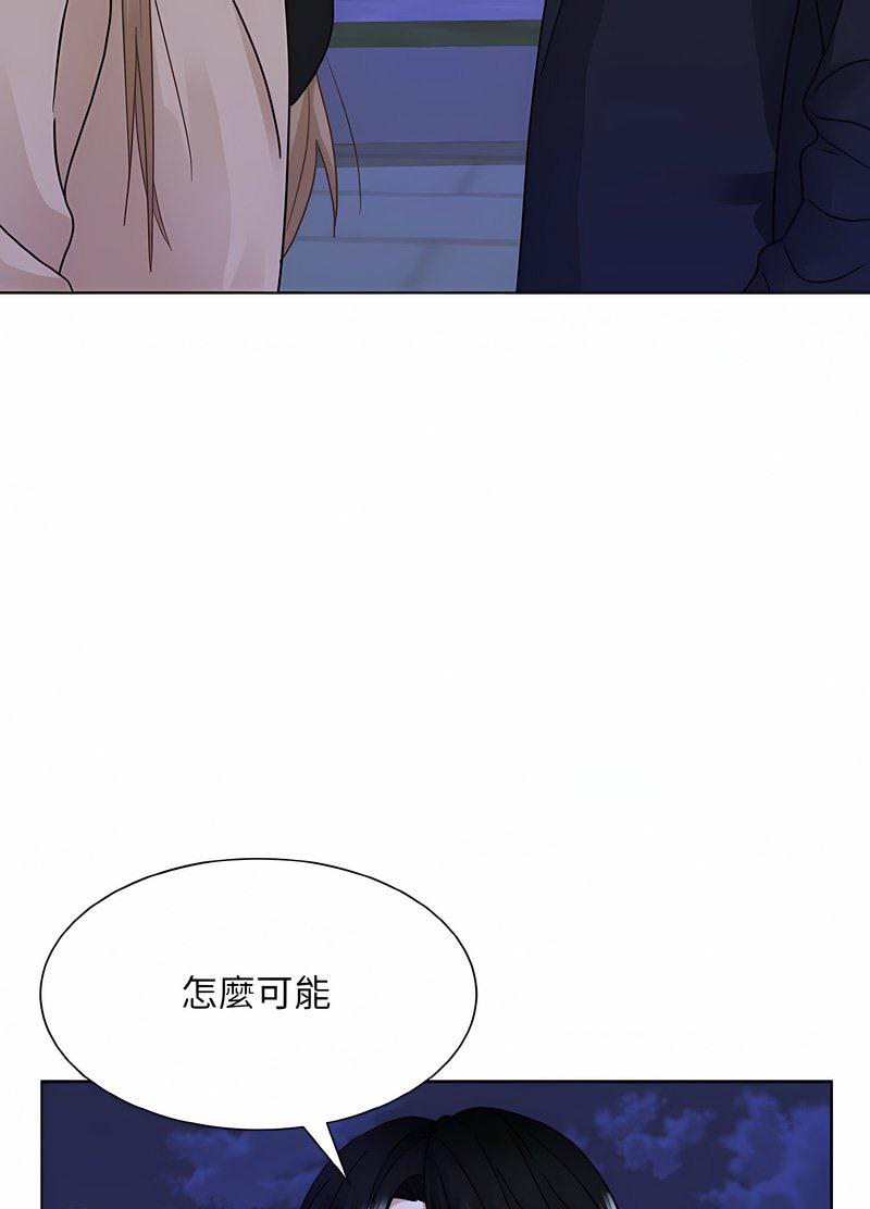 85P - 眷恋