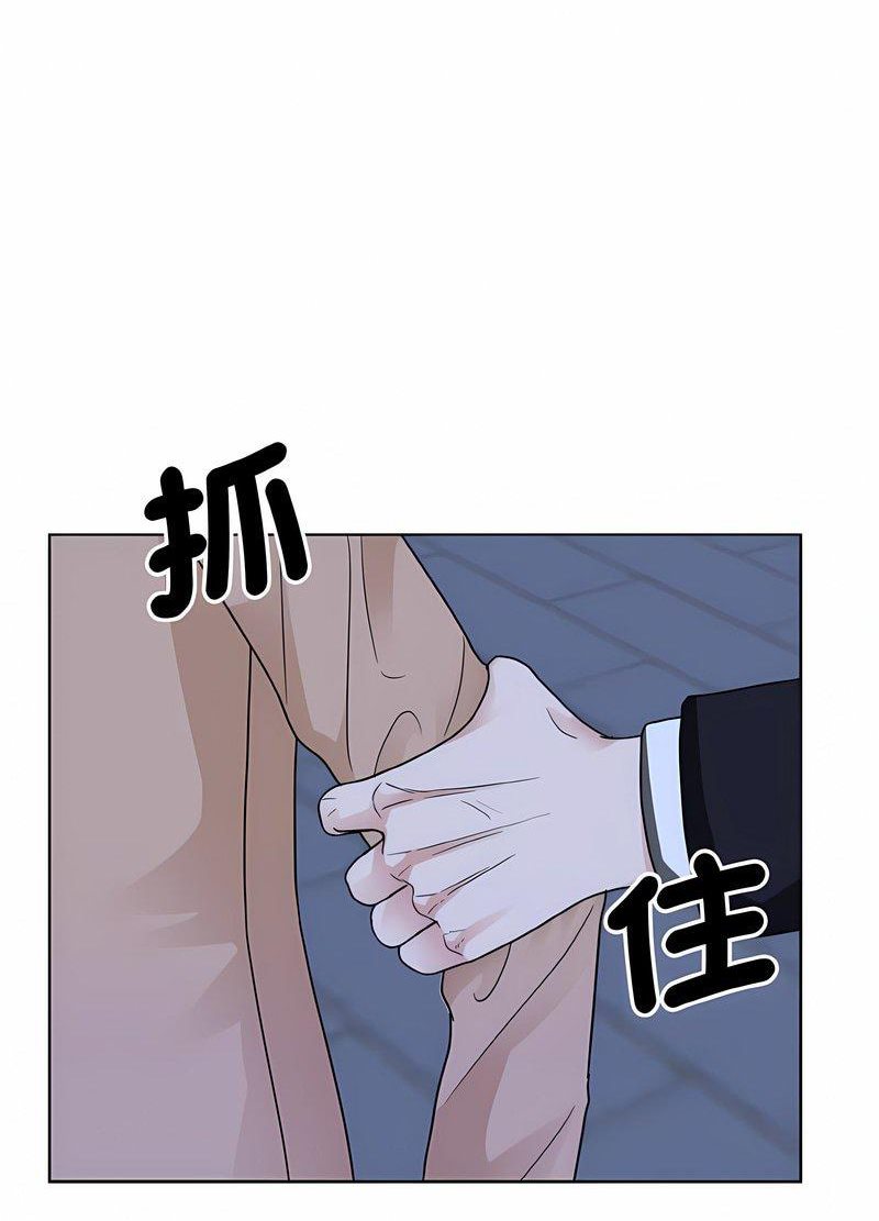 88P - 眷恋
