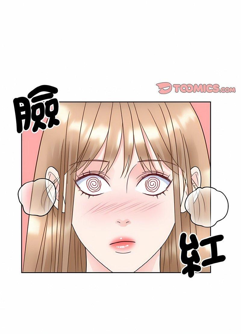 91P - 眷恋