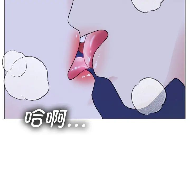 101P - 眷恋