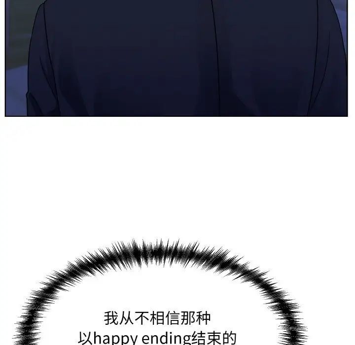 103P - 眷恋