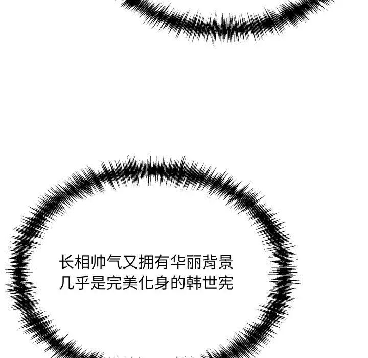 106P - 眷恋