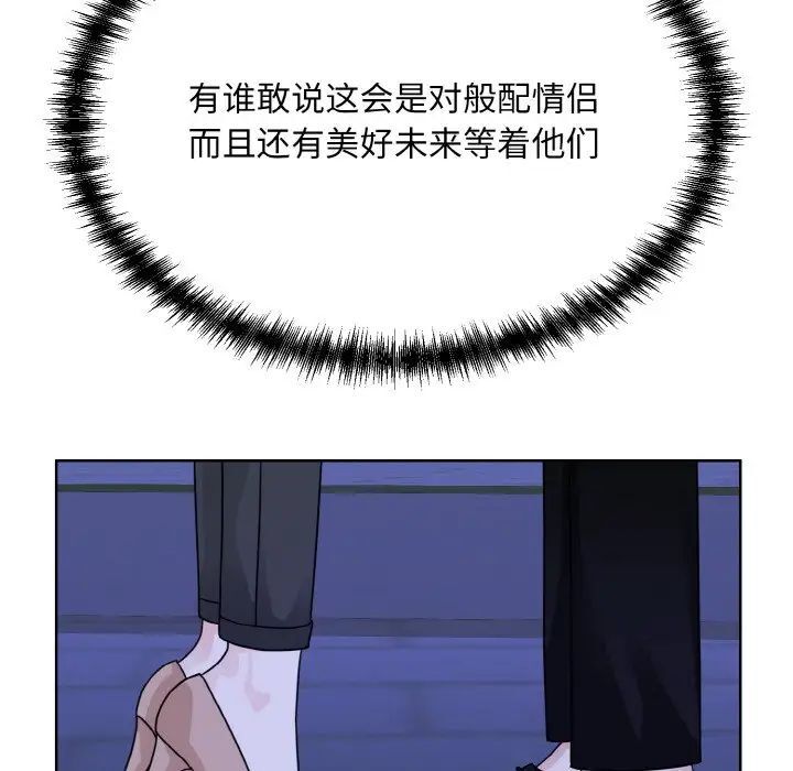 109P - 眷恋