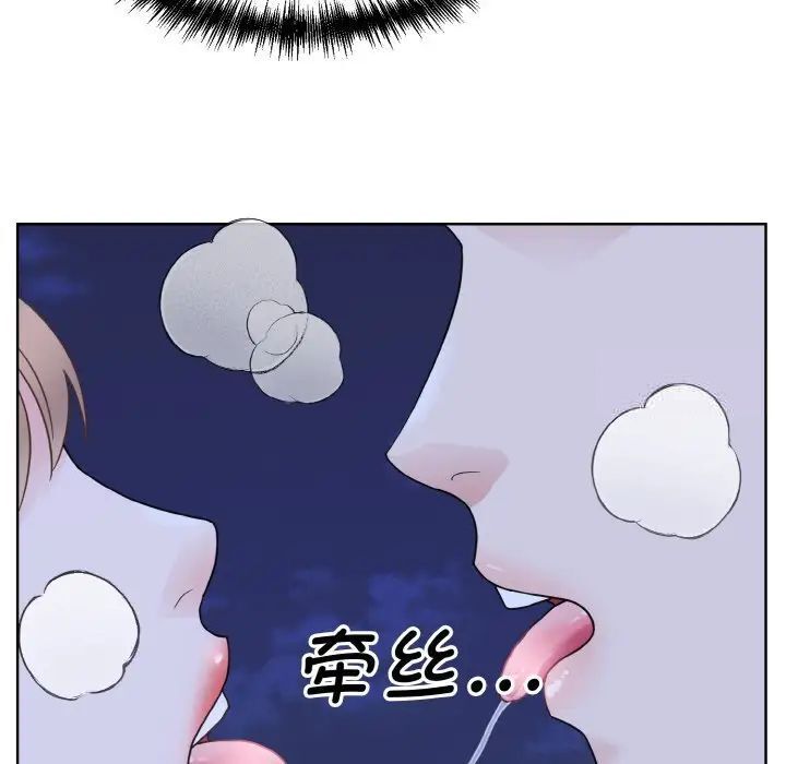 112P - 眷恋