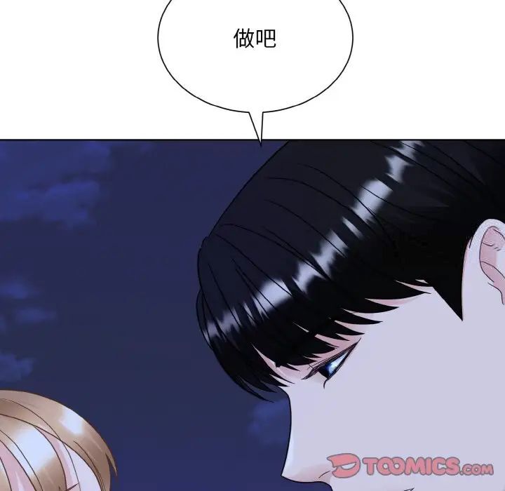 114P - 眷恋