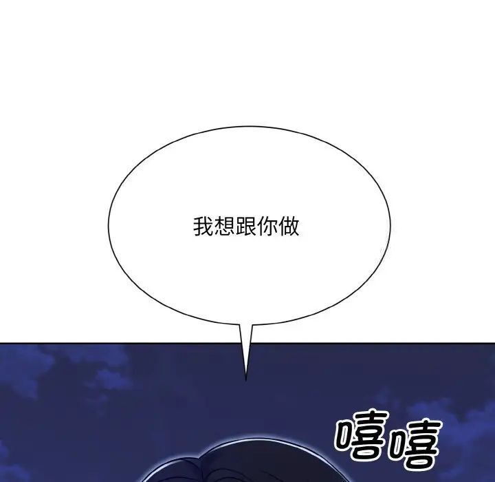 118P - 眷恋