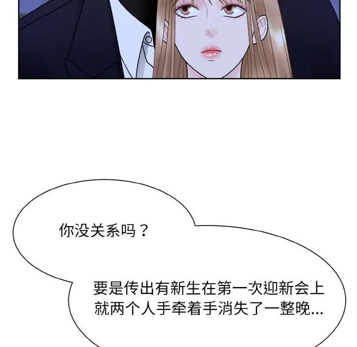 13P - 眷恋