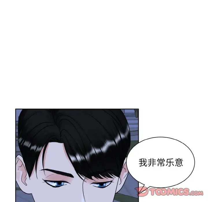 15P - 眷恋