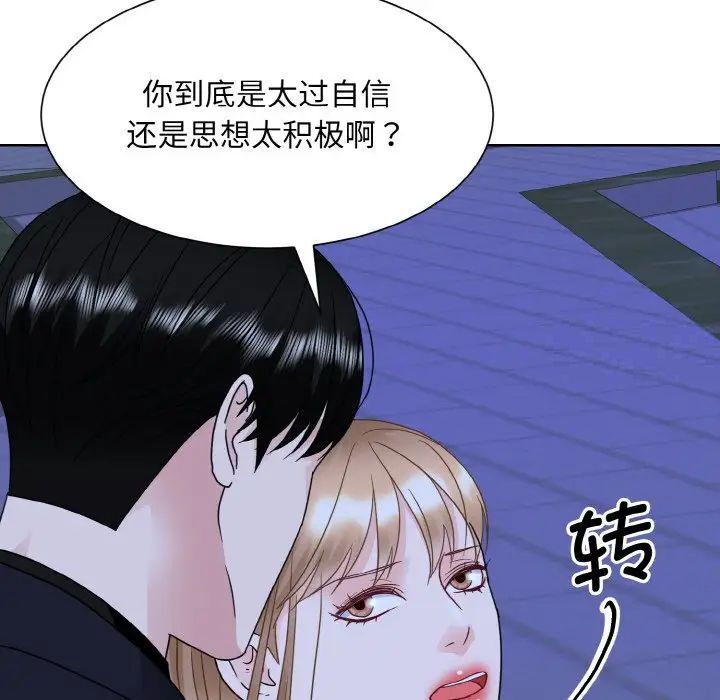 17P - 眷恋