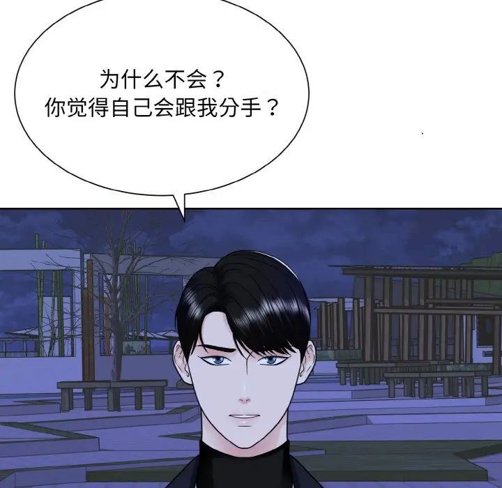 28P - 眷恋