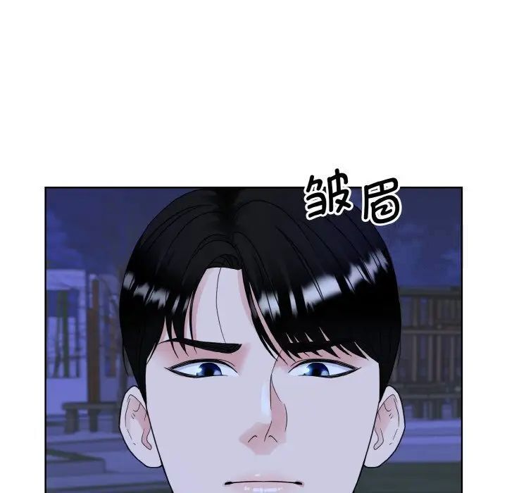 32P - 眷恋