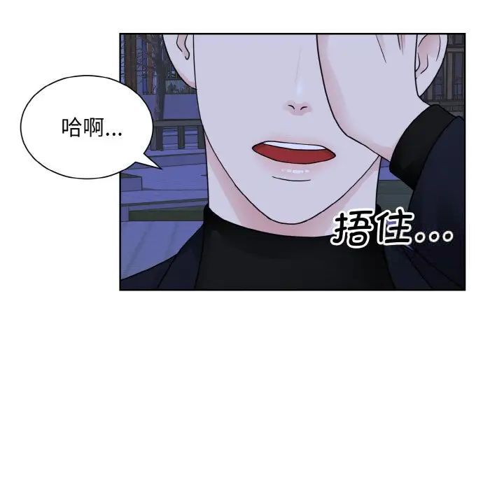 35P - 眷恋