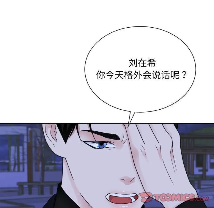 36P - 眷恋