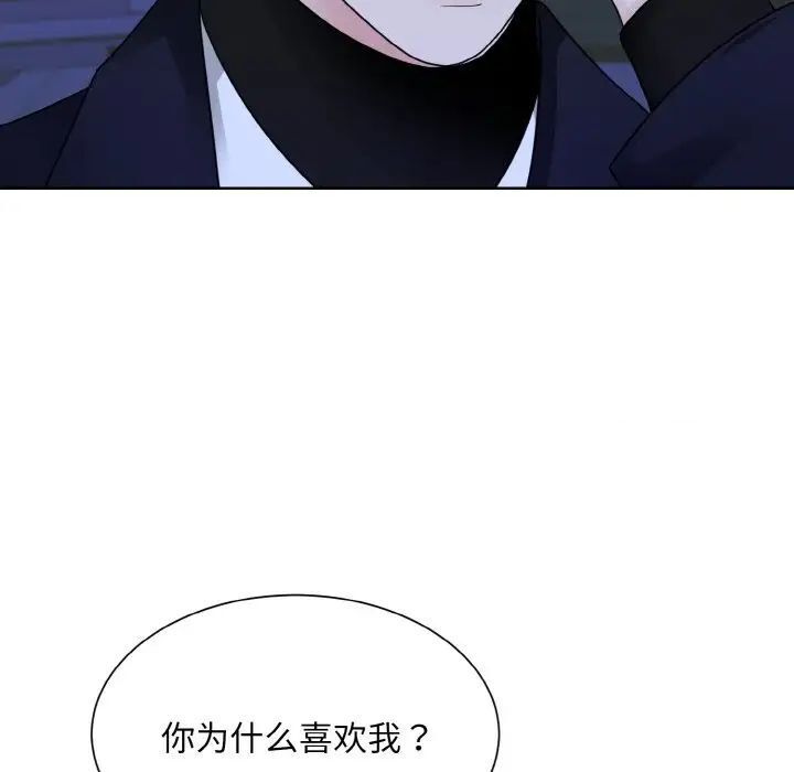 37P - 眷恋