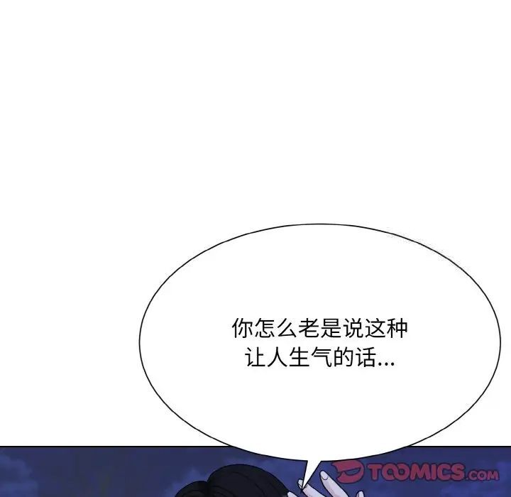 42P - 眷恋