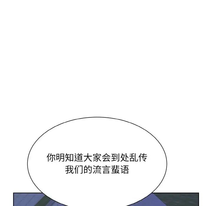 44P - 眷恋
