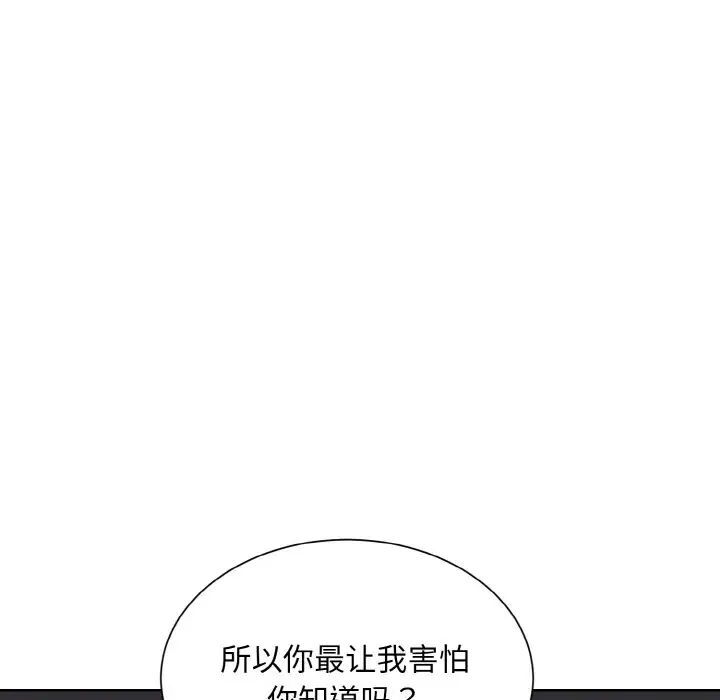 52P - 眷恋