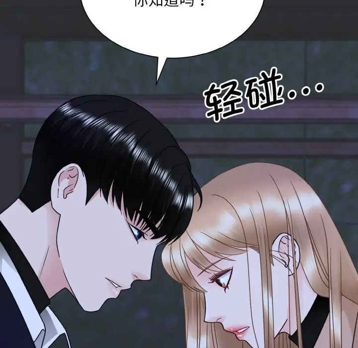 53P - 眷恋