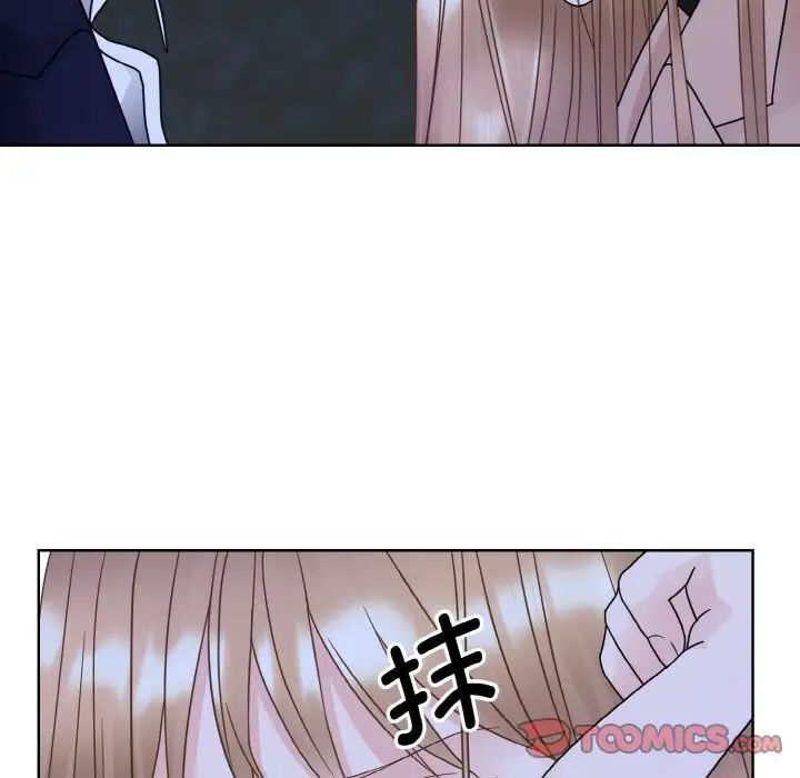 54P - 眷恋