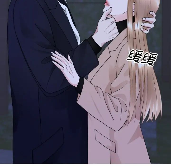 61P - 眷恋