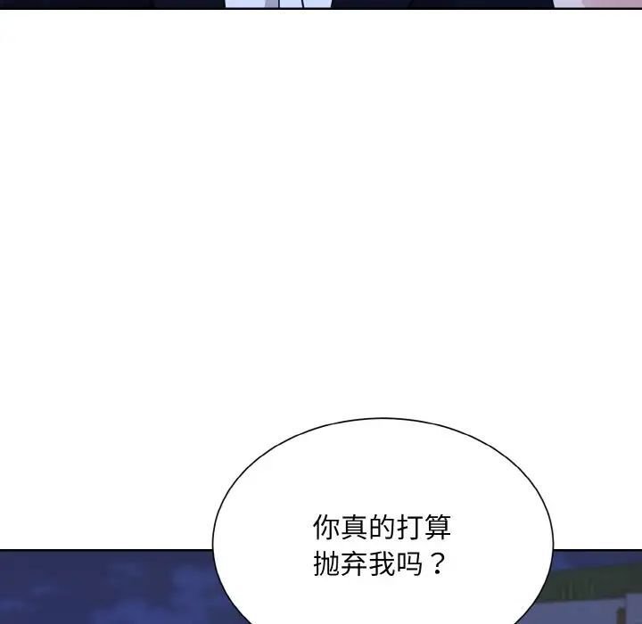 68P - 眷恋