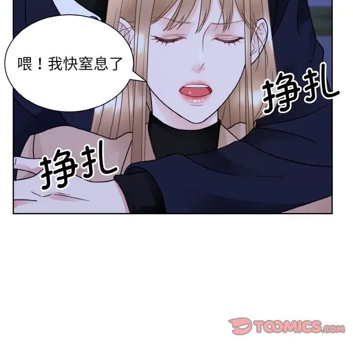 6P - 眷恋