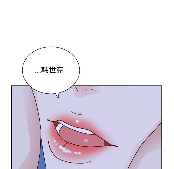 74P - 眷恋