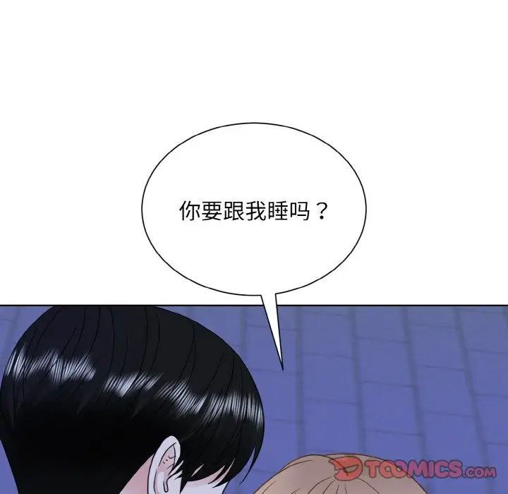 78P - 眷恋