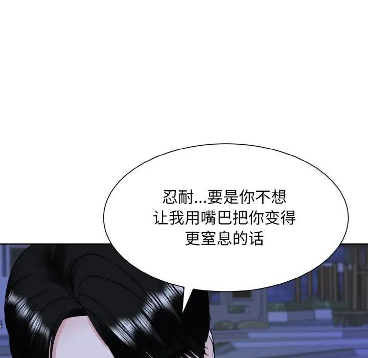 8P - 眷恋