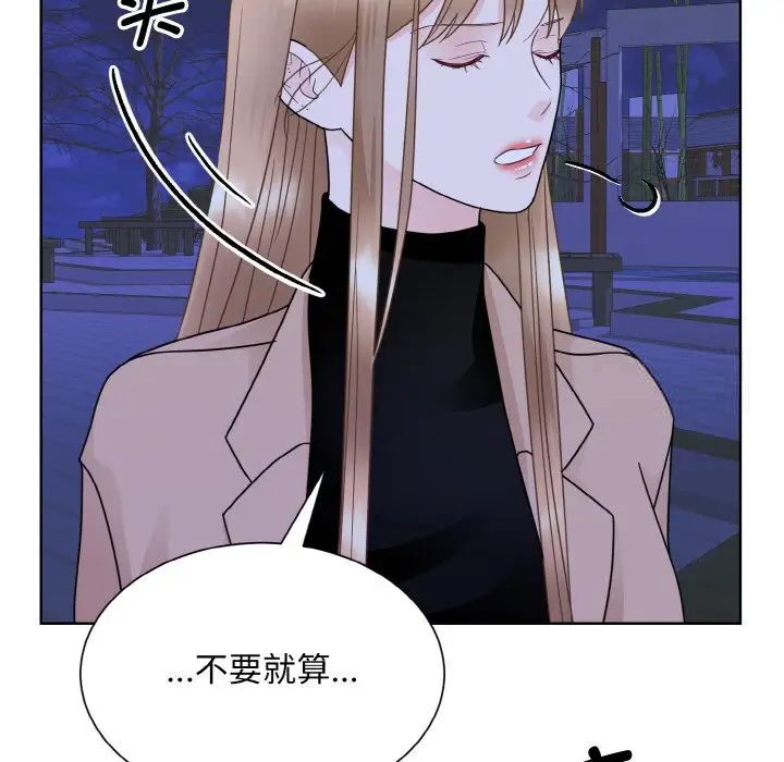 91P - 眷恋