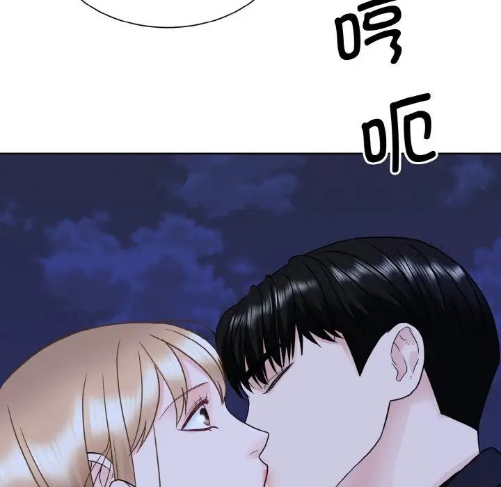 92P - 眷恋