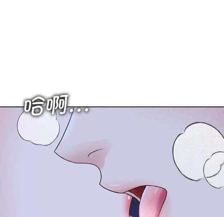 97P - 眷恋