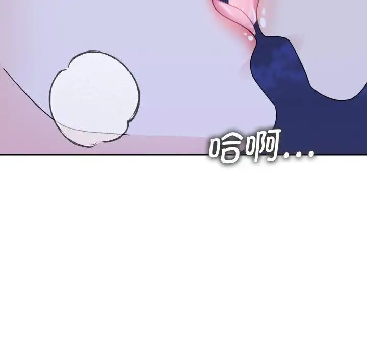 98P - 眷恋