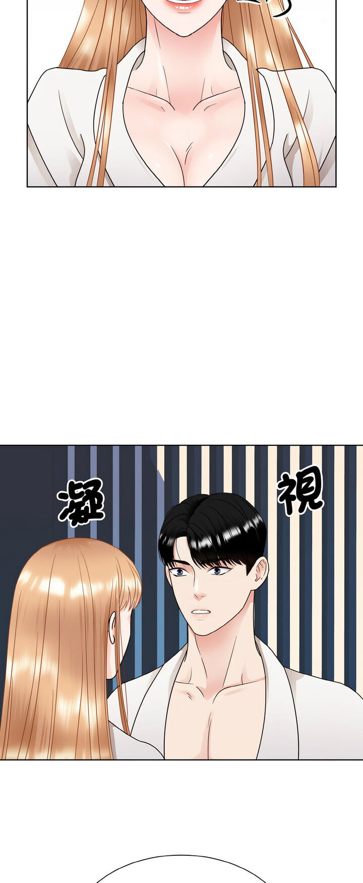 12P - 眷恋