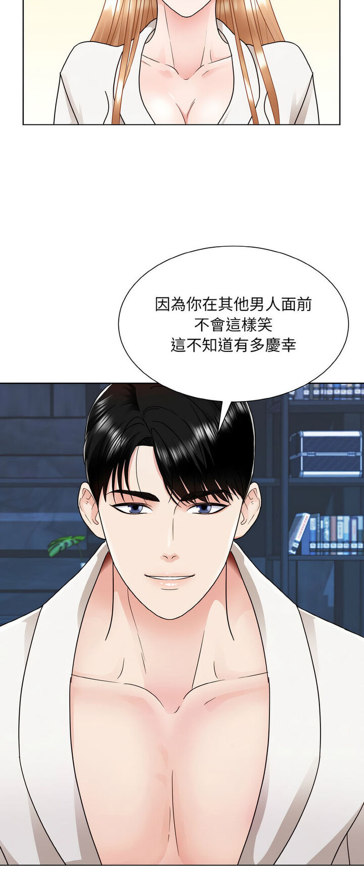 14P - 眷恋
