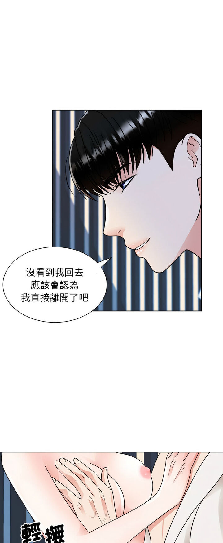 24P - 眷恋