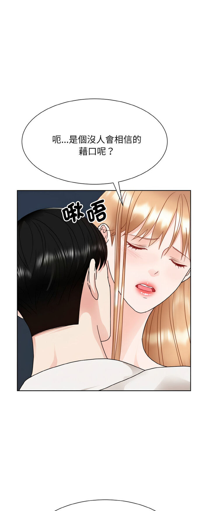 26P - 眷恋