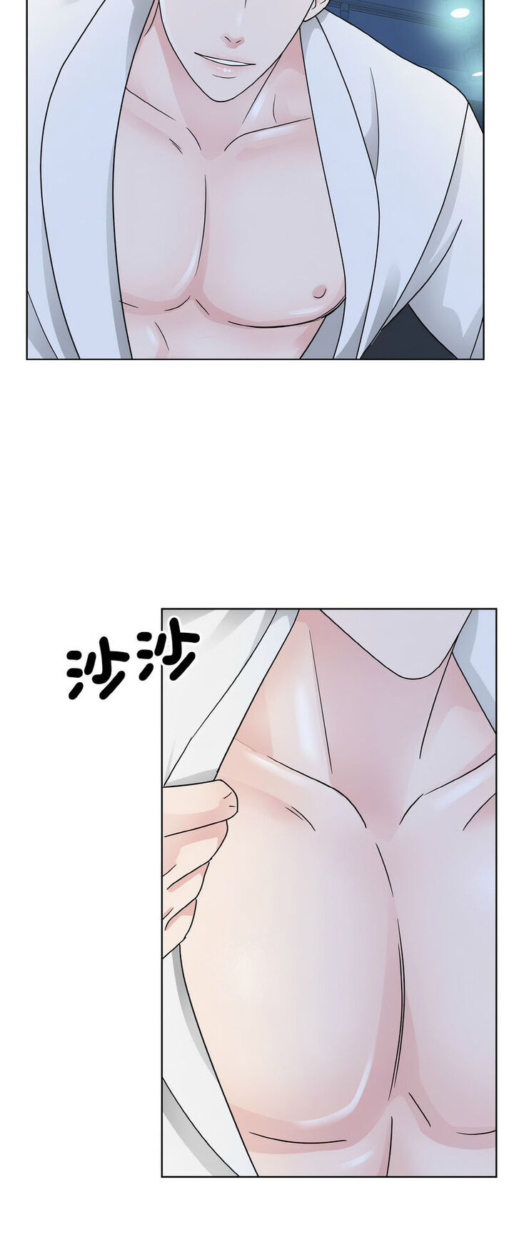 33P - 眷恋
