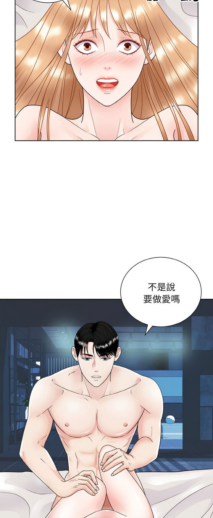 35P - 眷恋