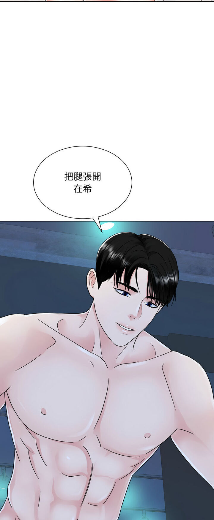 36P - 眷恋