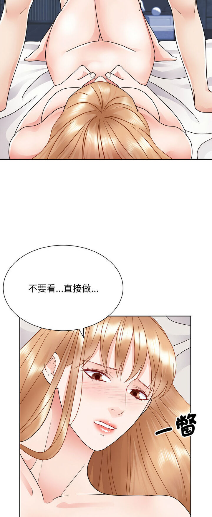 43P - 眷恋