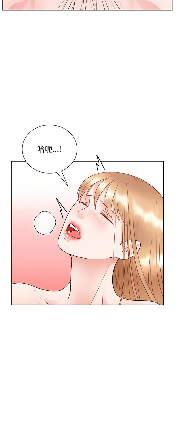 51P - 眷恋